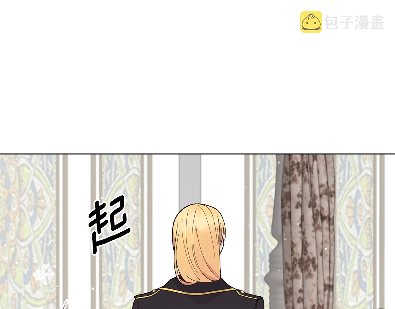 第50话 第一次见？73