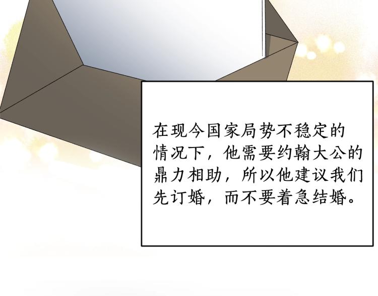 第5话 春日沙龙57