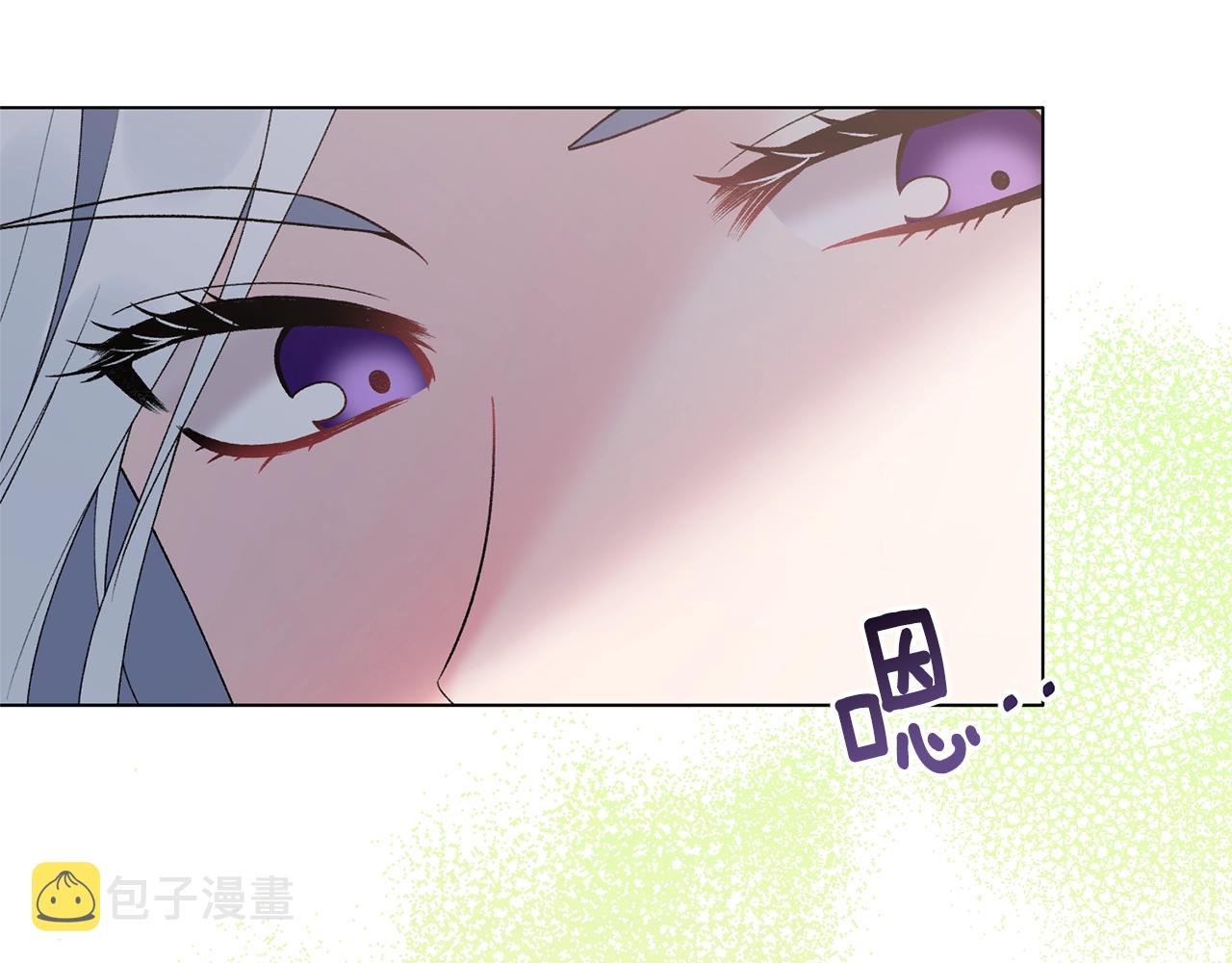第59话 上去谈吧31