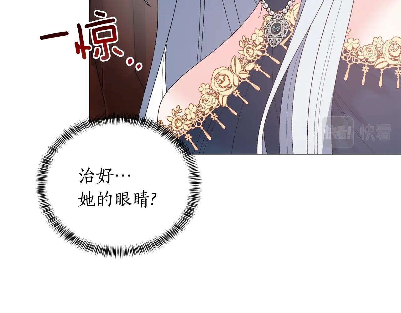 第40话 太阳下山前108
