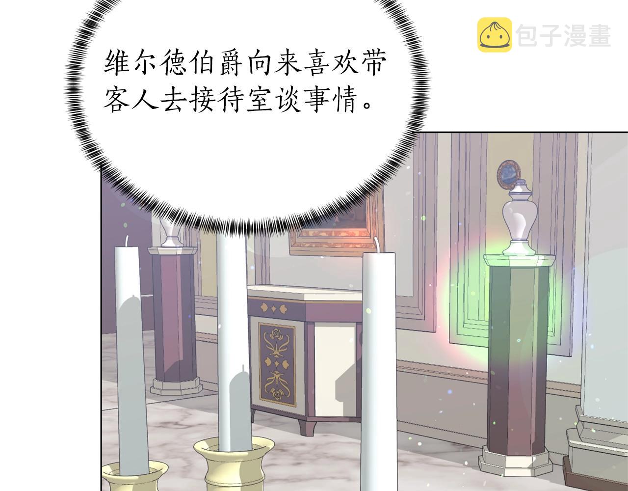 第58话 紧盯130