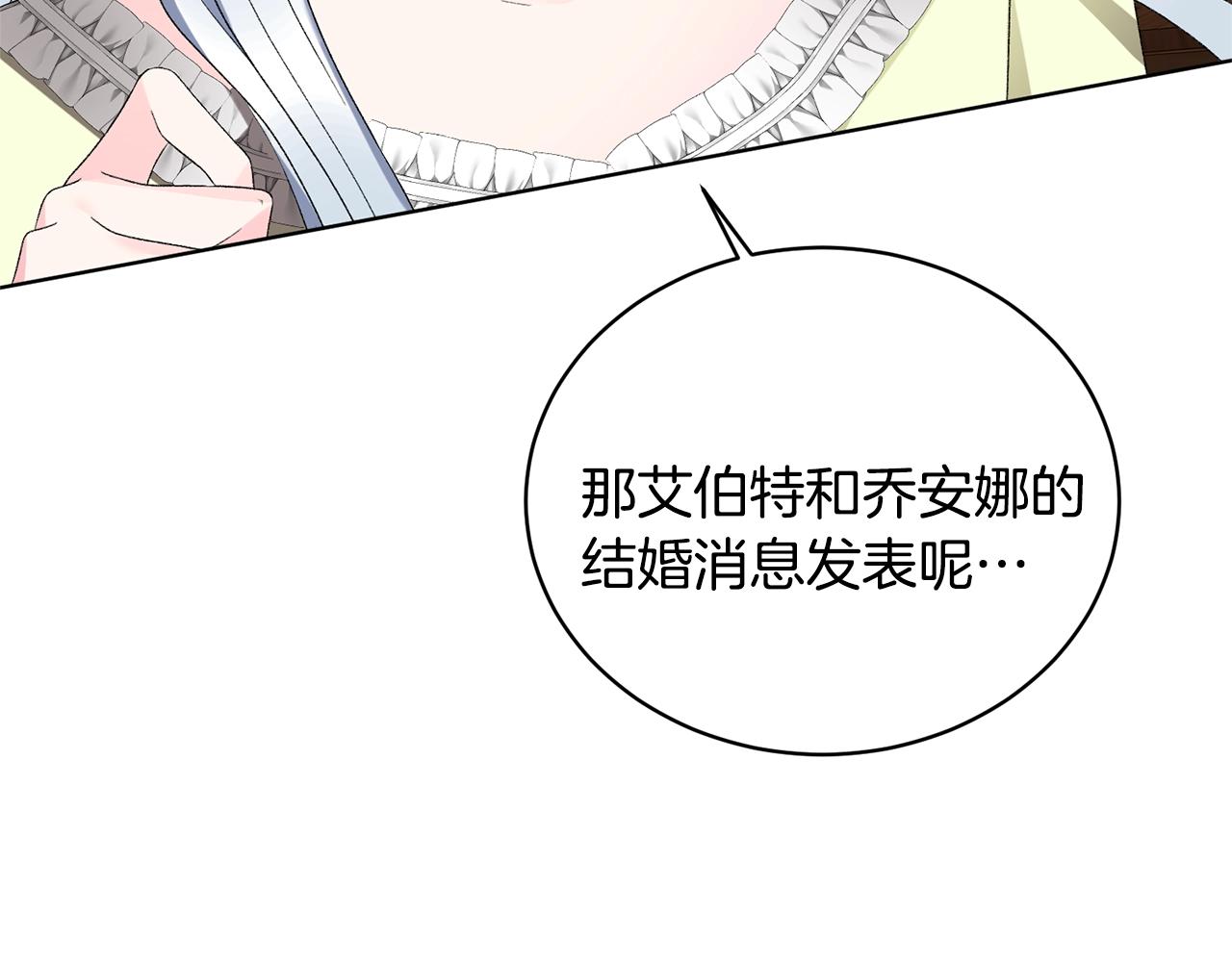 第15话 皇帝的骑士52