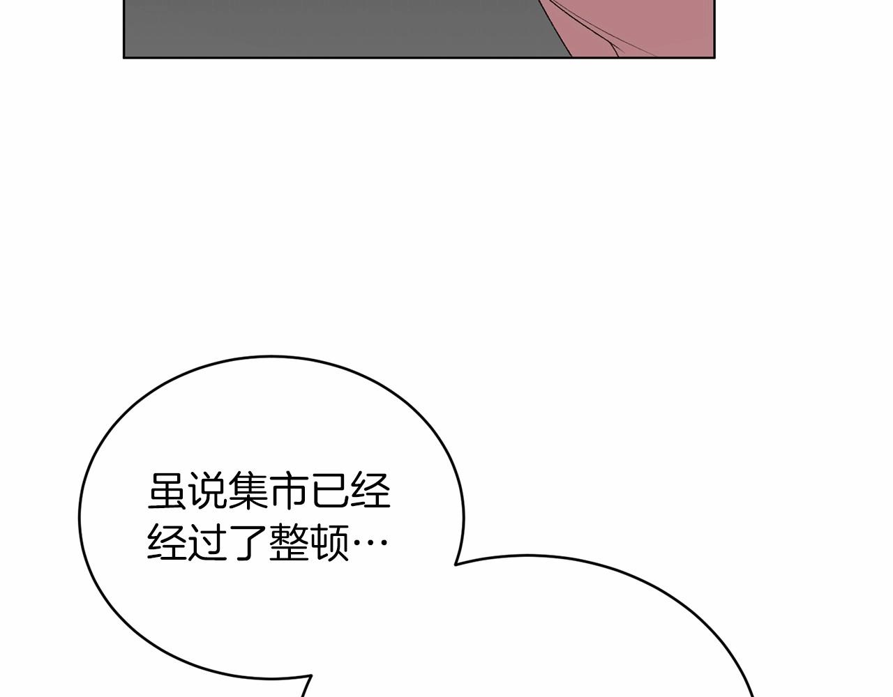 第63话 皇位之争43