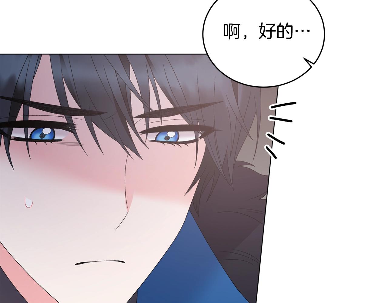 第45话 爲什麽救我55