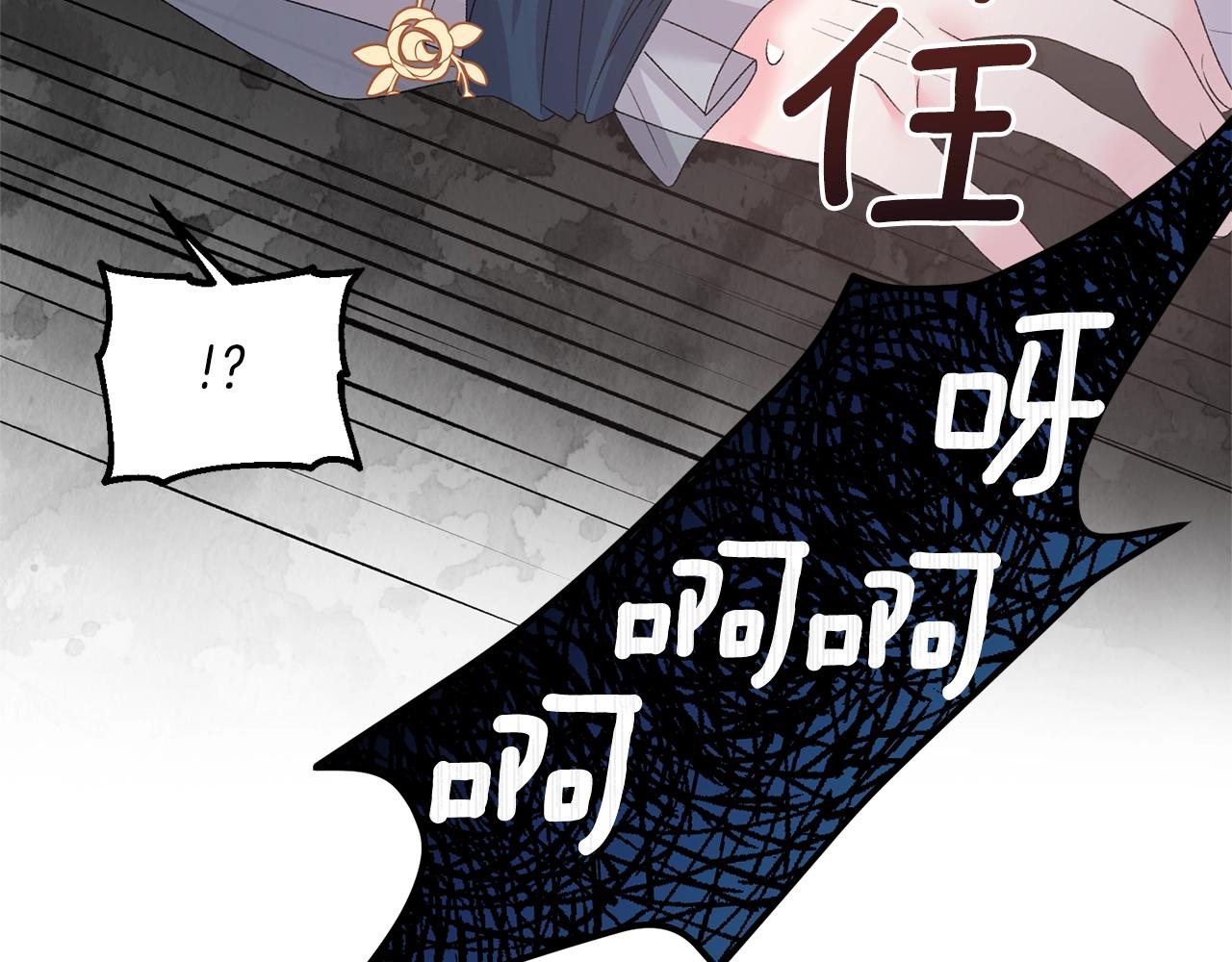 第44话 一只箭113