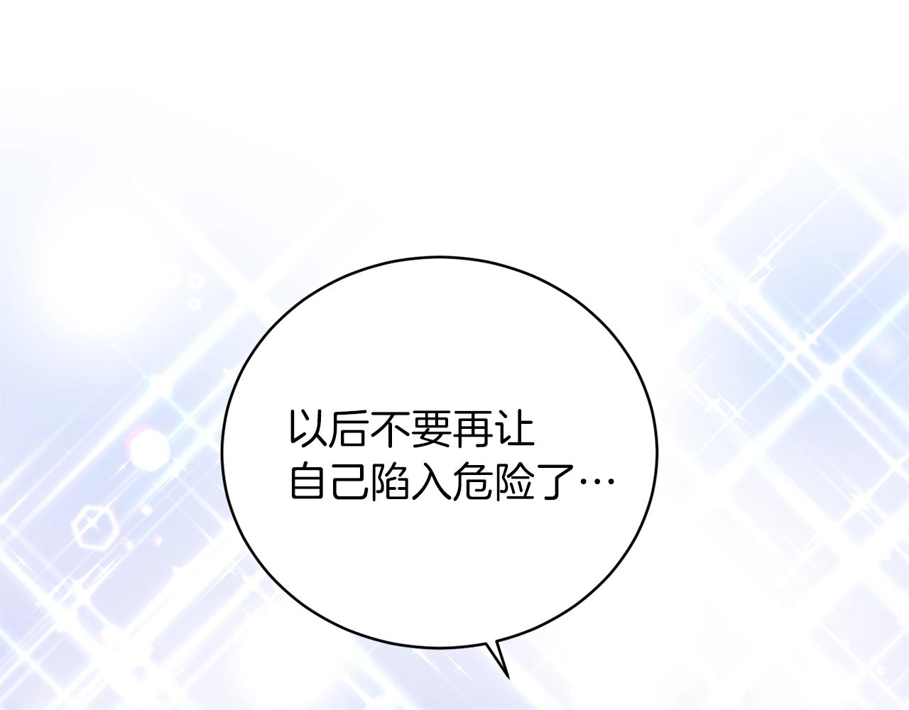 第55话 亲亲115