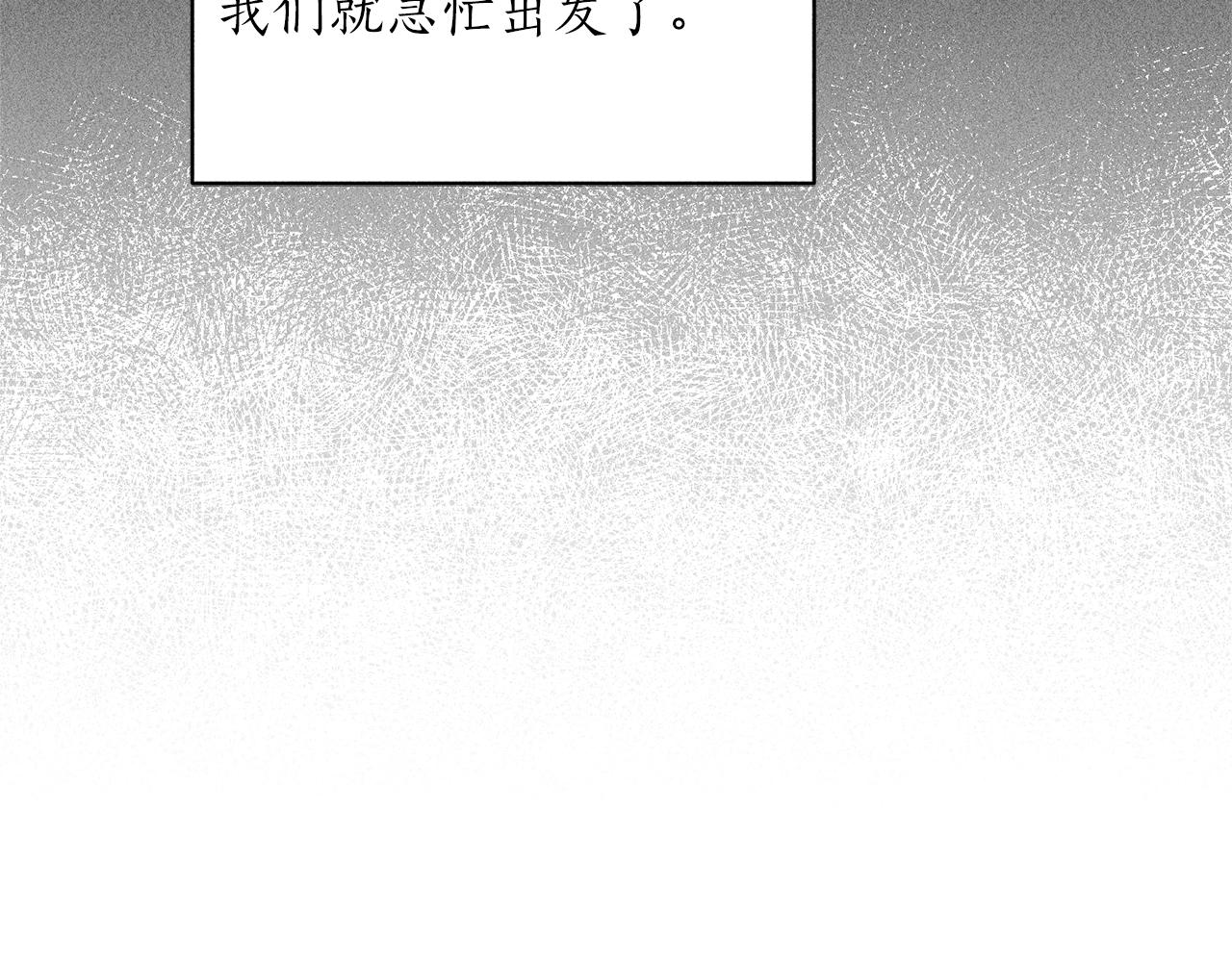 第57话 我会准时参加82