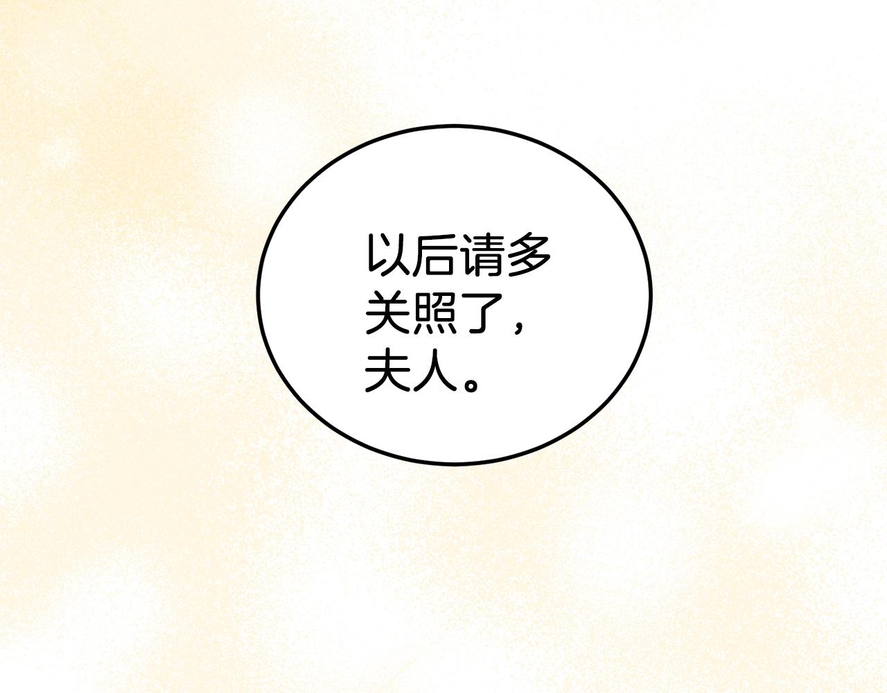 第23话 传遍社交圈65