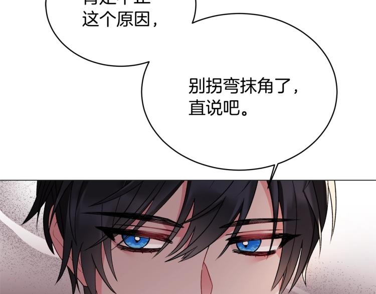 第4话 杀手鐗112