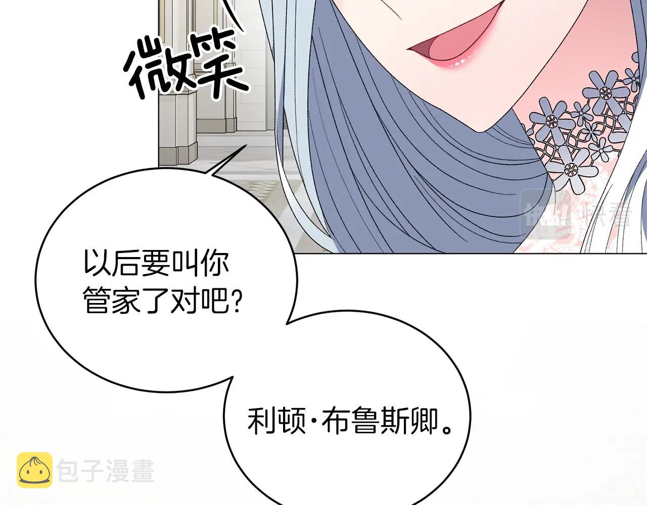 第22话 随时离婚41