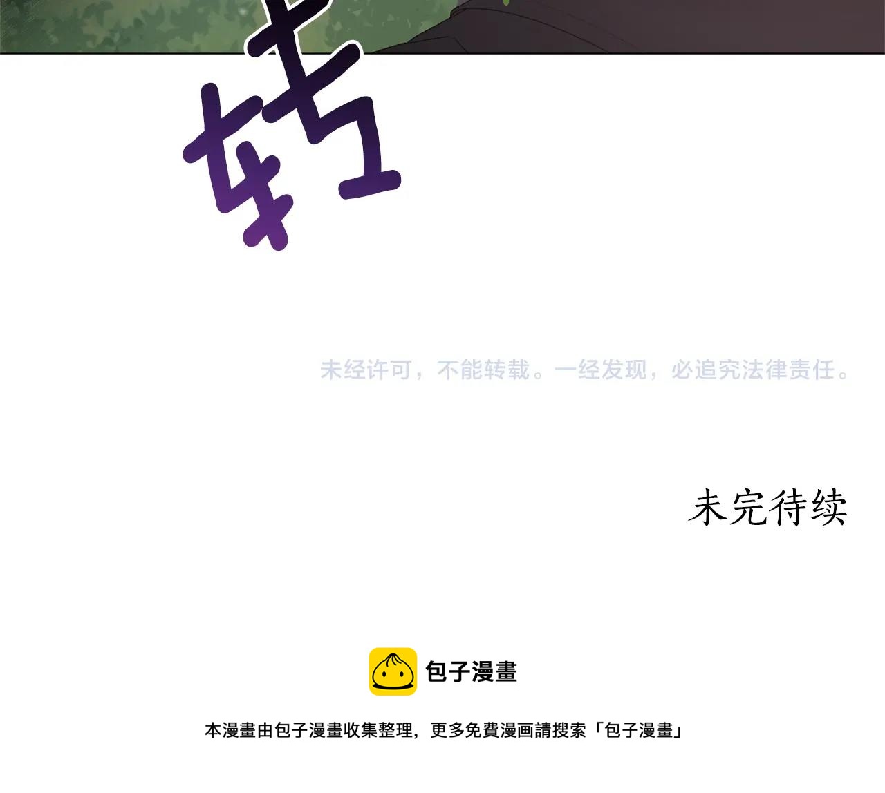 第32话 被剑选中？！138
