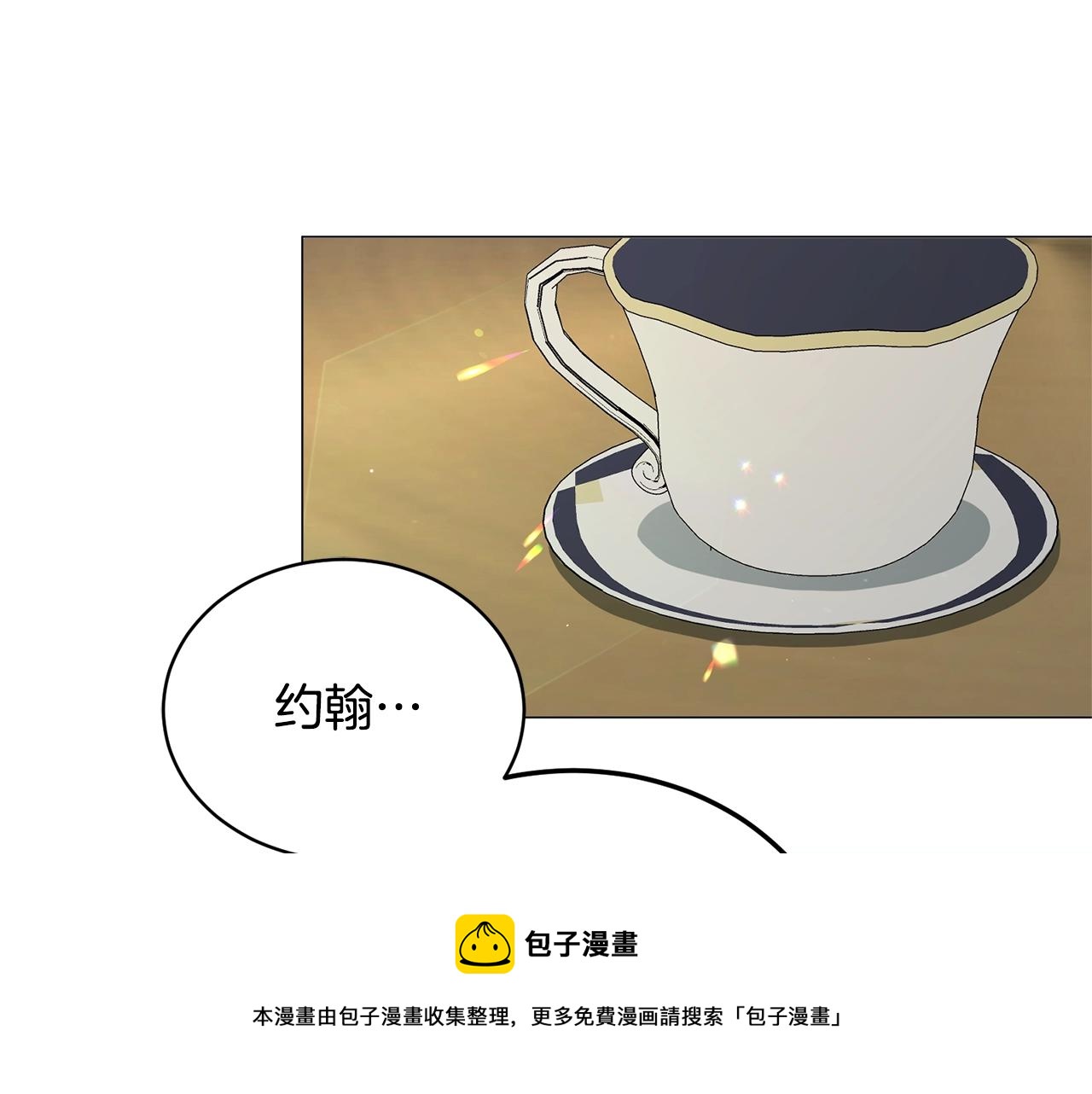 第30话 你到了，哥哥4