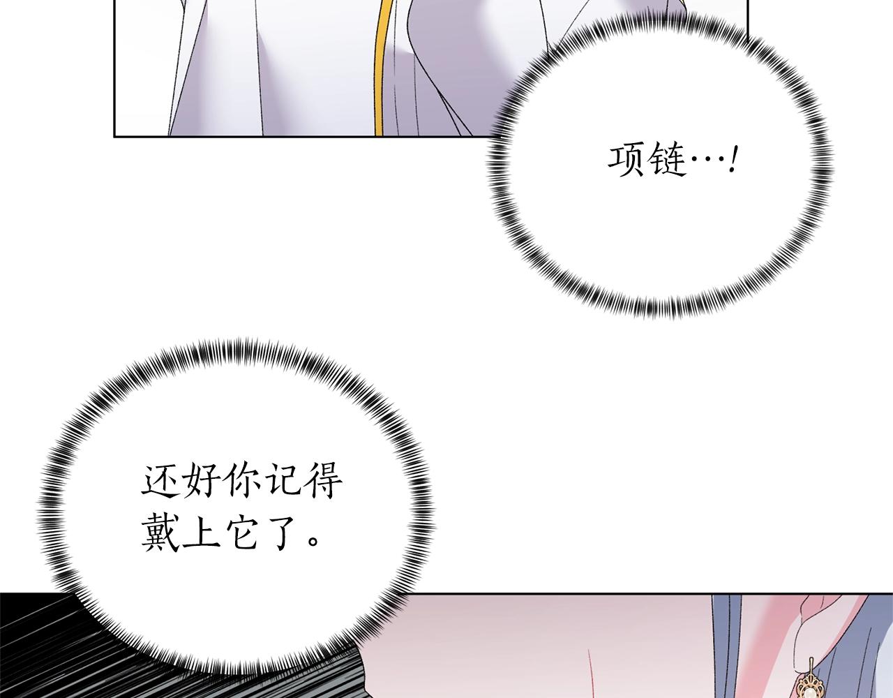 第45话 爲什麽救我74