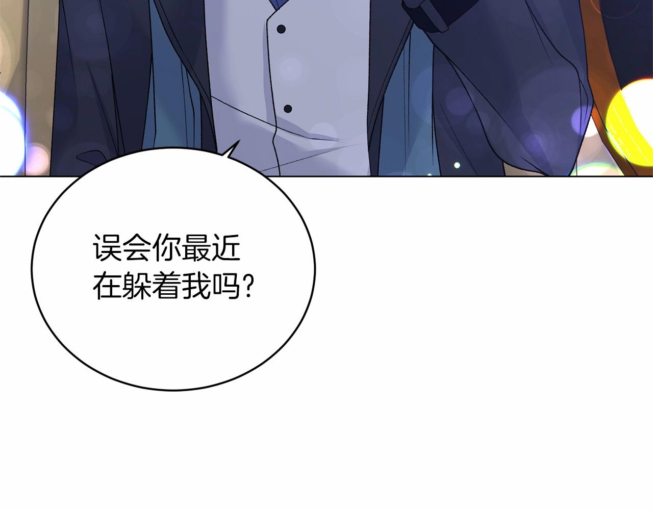 第61话 浮想联翩10