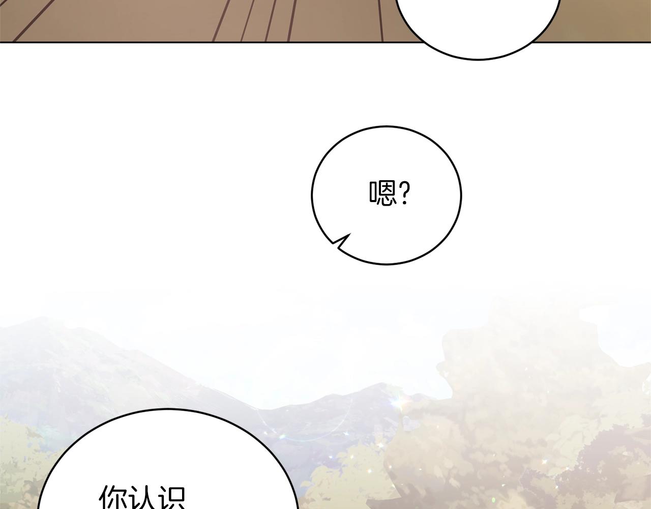 第58话 紧盯35