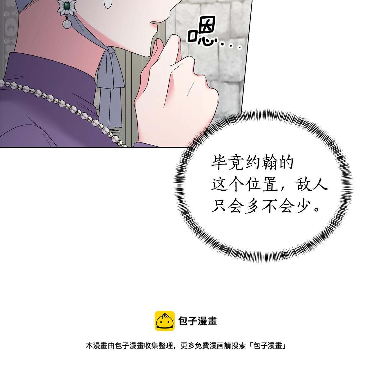 第30话 你到了，哥哥16