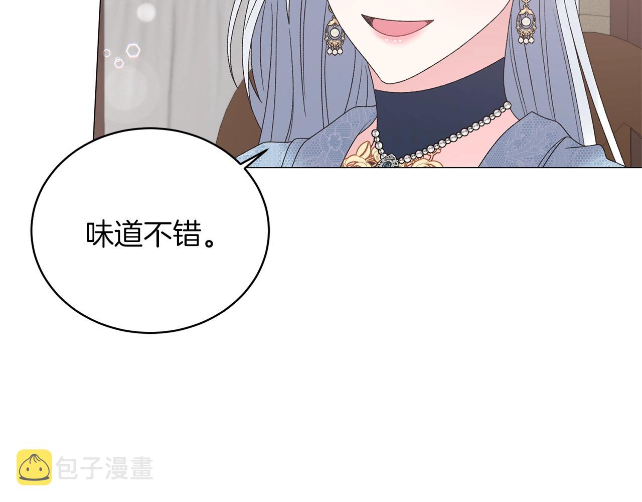第42话 花95