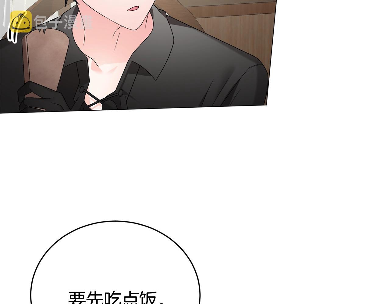第14话 毒酒119
