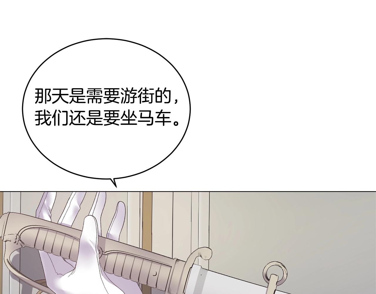 第26话 魔法潜力91