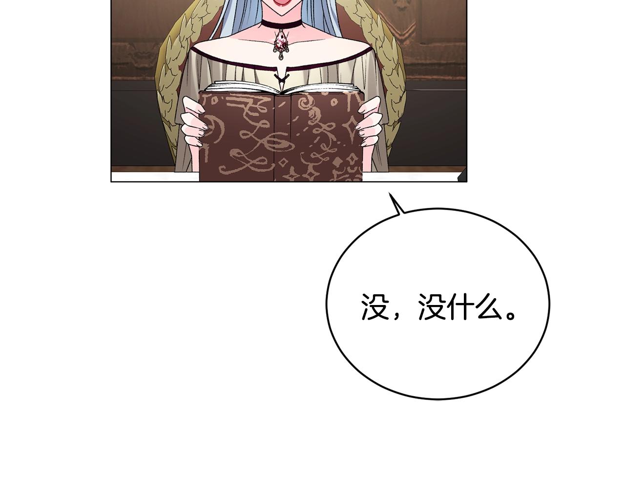 第17话 结婚礼服107