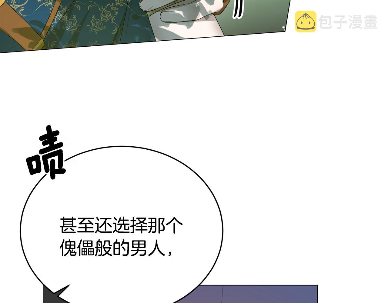 第20话 狩猎场94