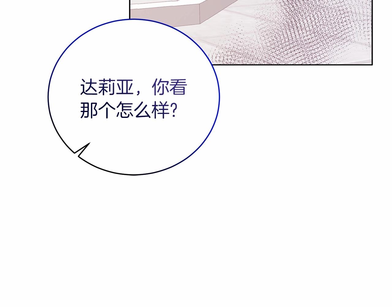 第65话 喜欢吃糖吗92