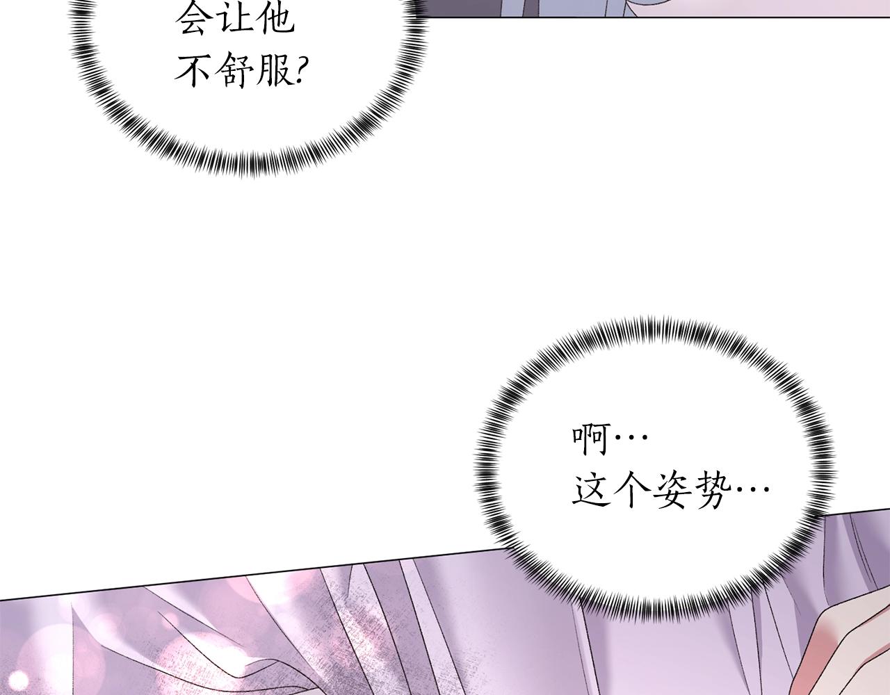 第34话 草木香50