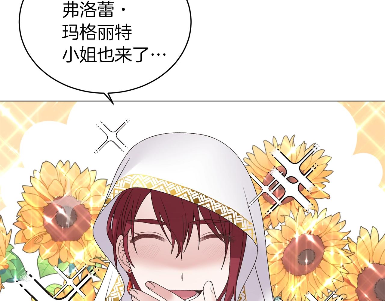 第39话 茶气一如既往59