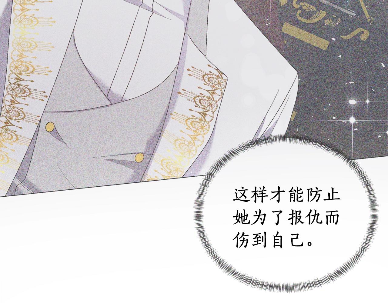 第53话 真正的夫妻40