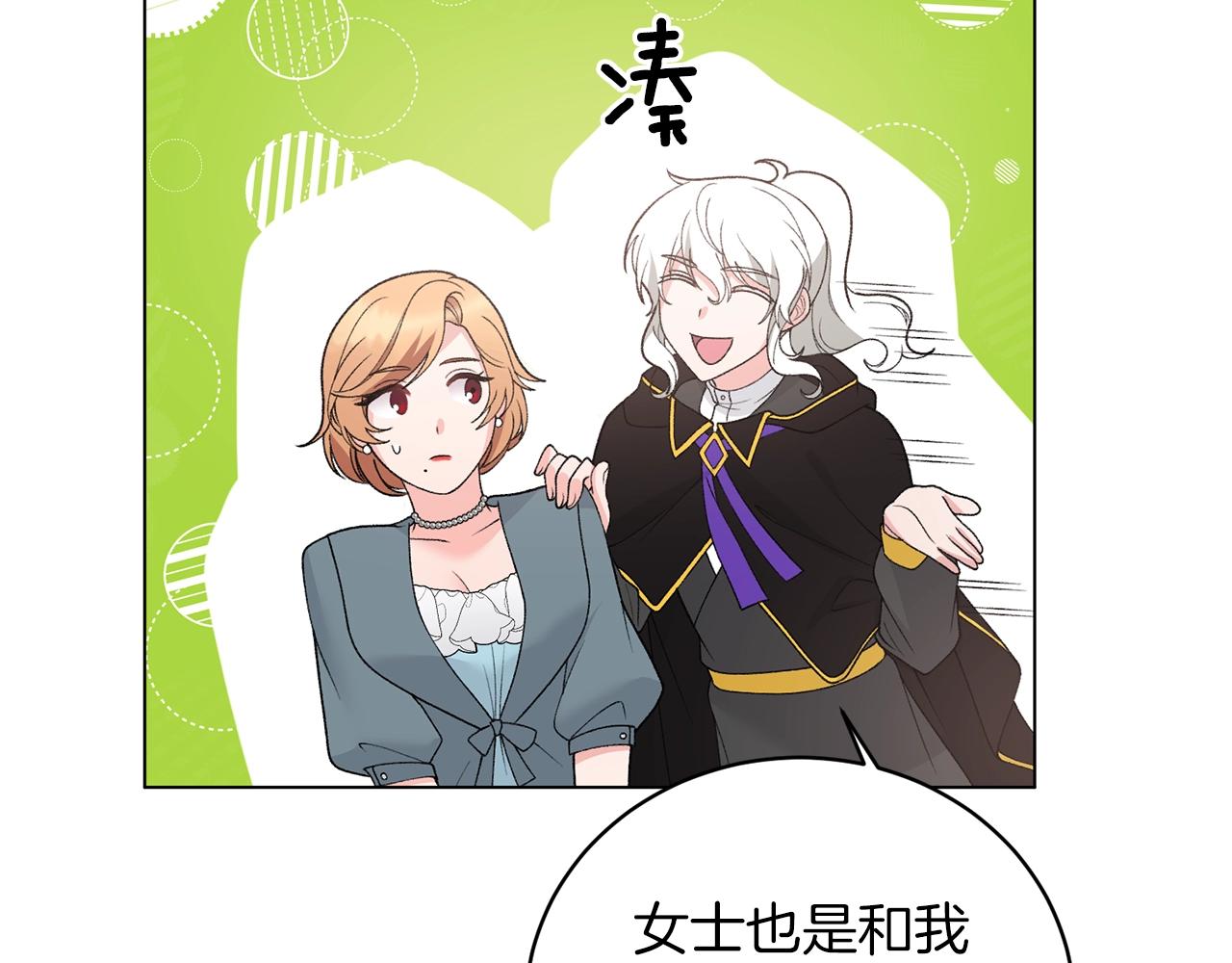 第59话 上去谈吧25