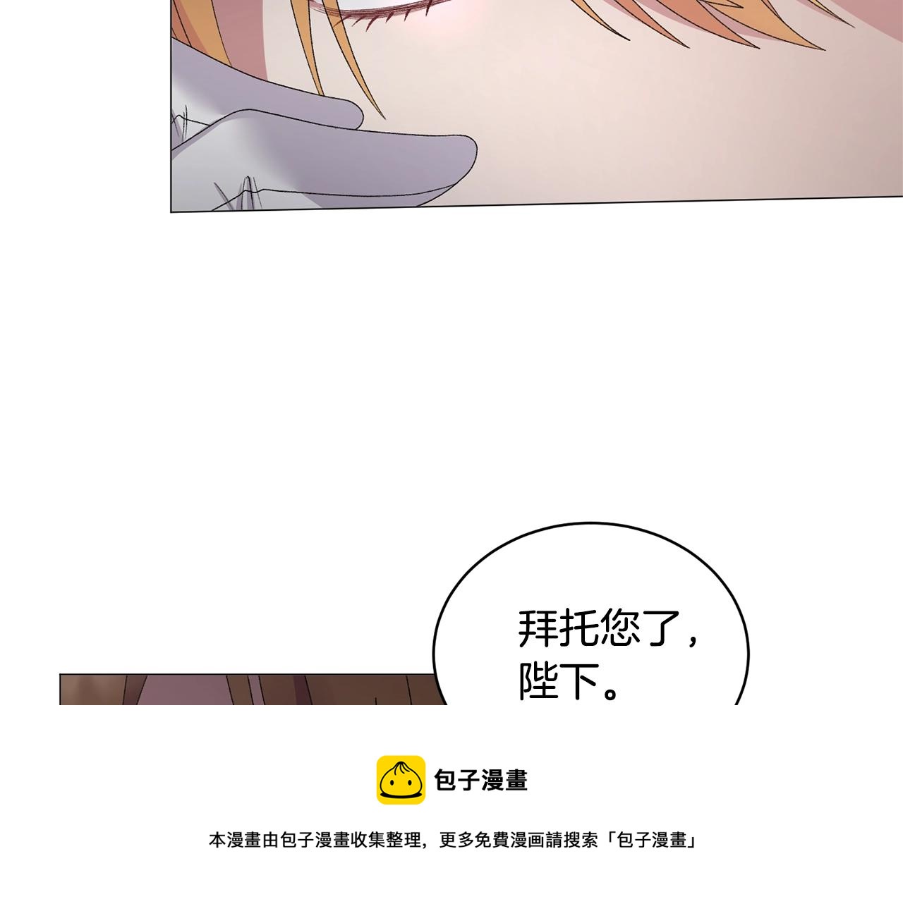 第28话 满眼俗物112