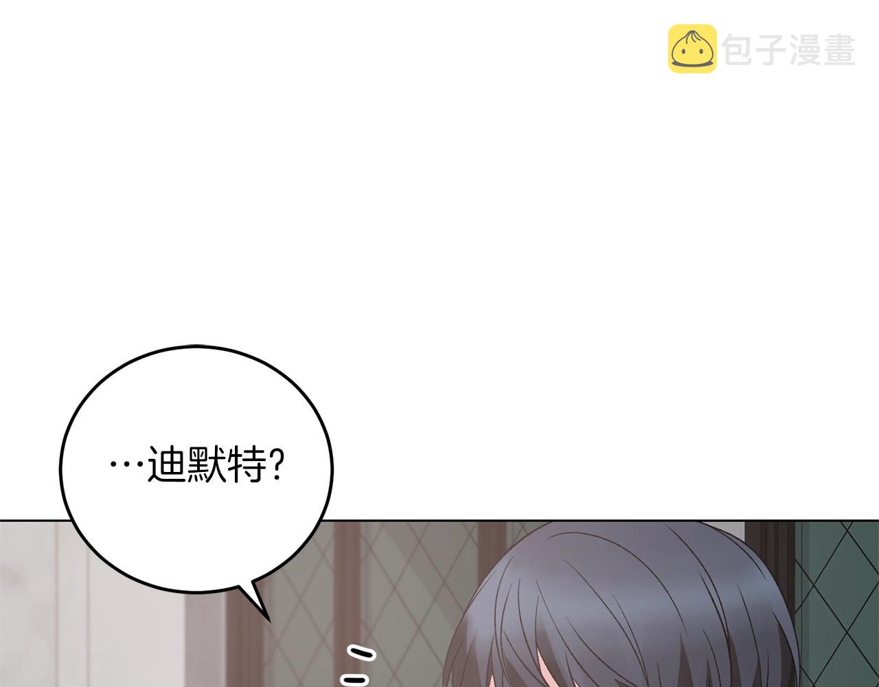 第46话 达莉亚114