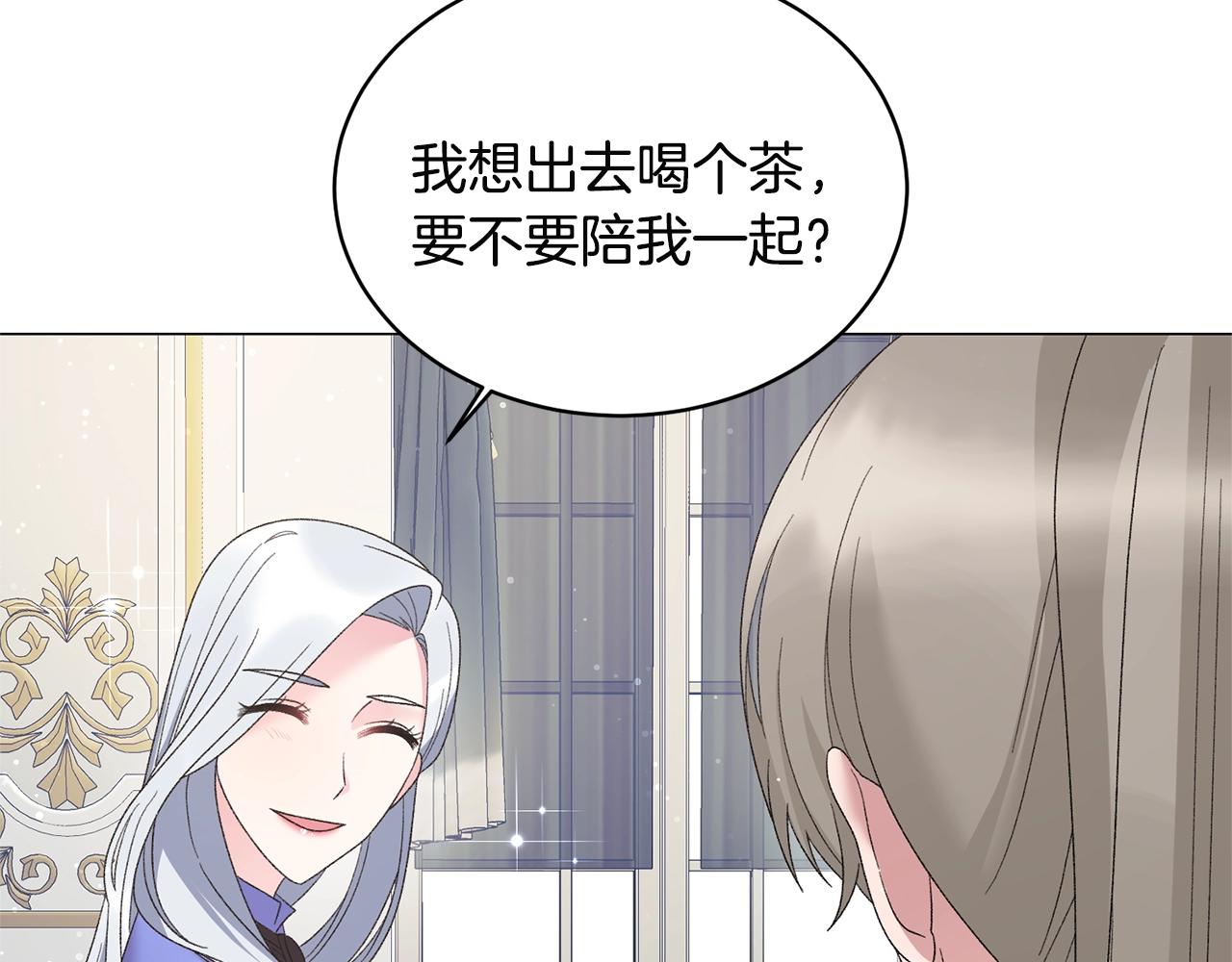 第25话 俘获人心97