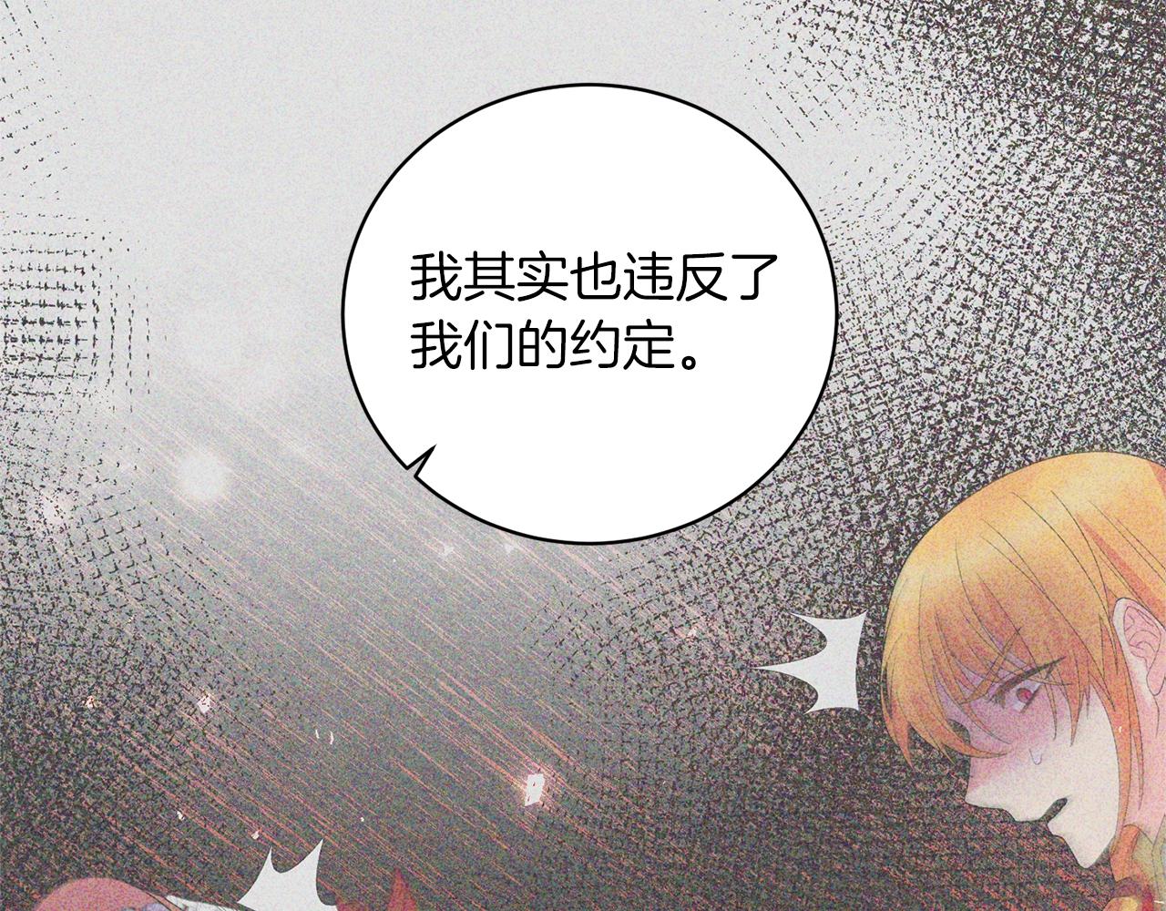 第55话 亲亲76