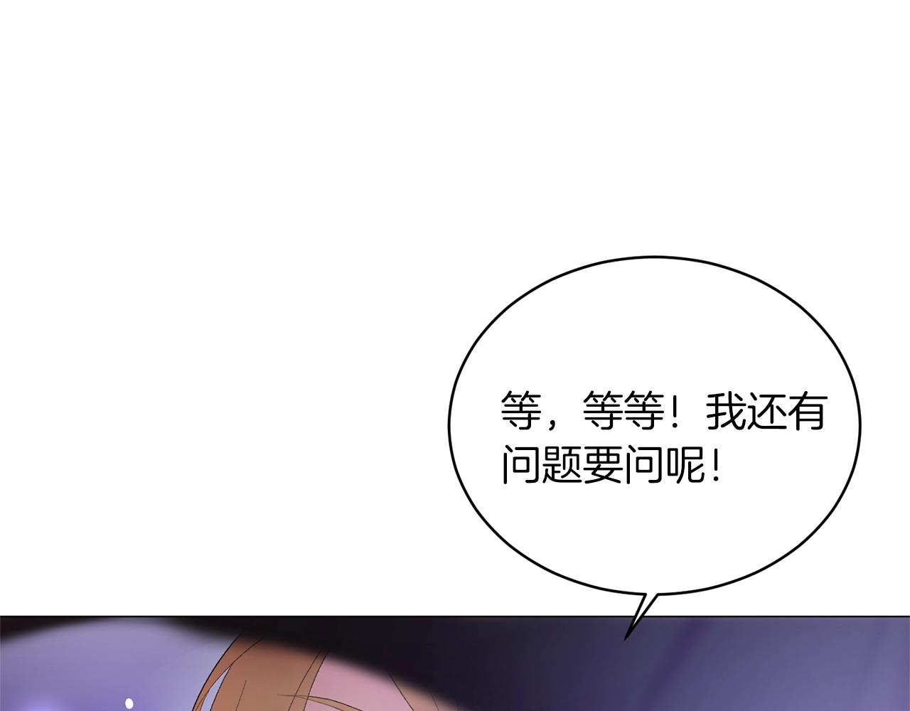 第22话 随时离婚22