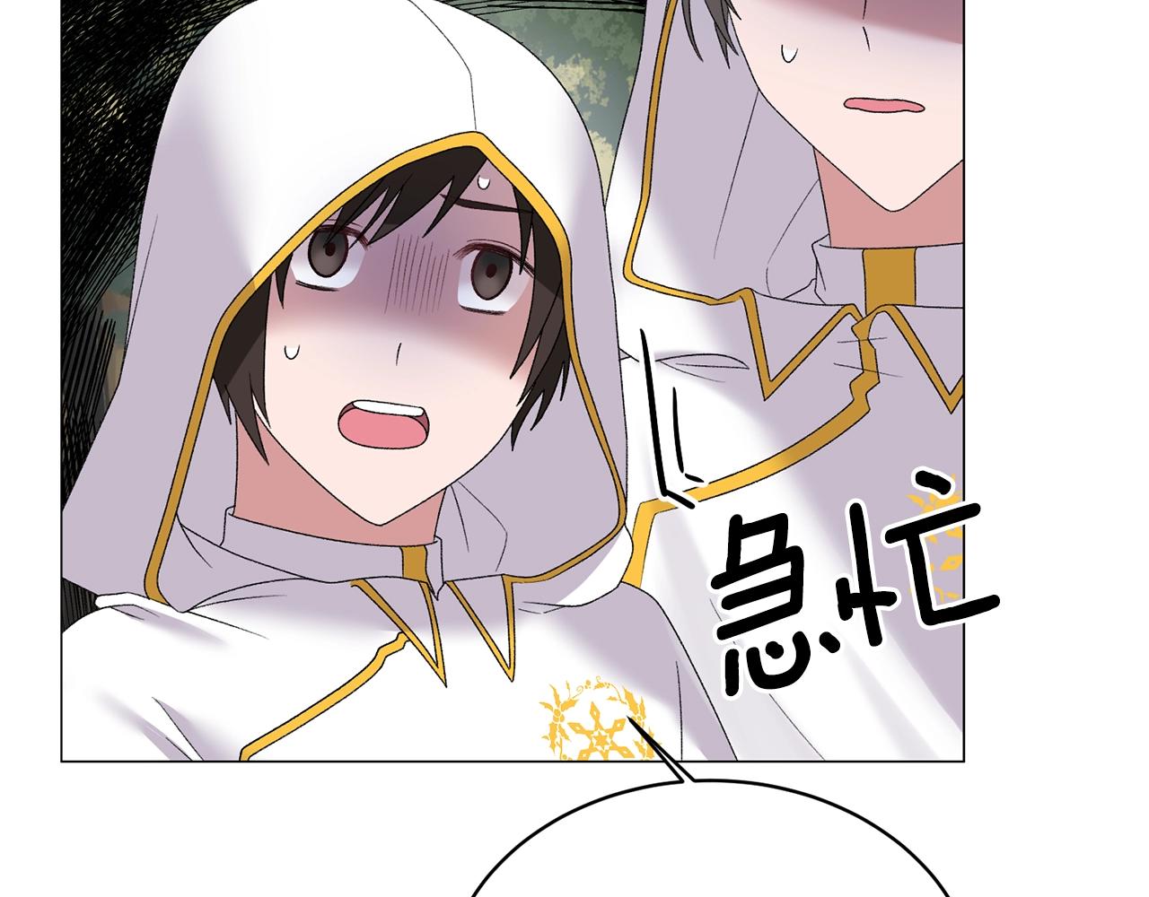 第31话 意外失踪51