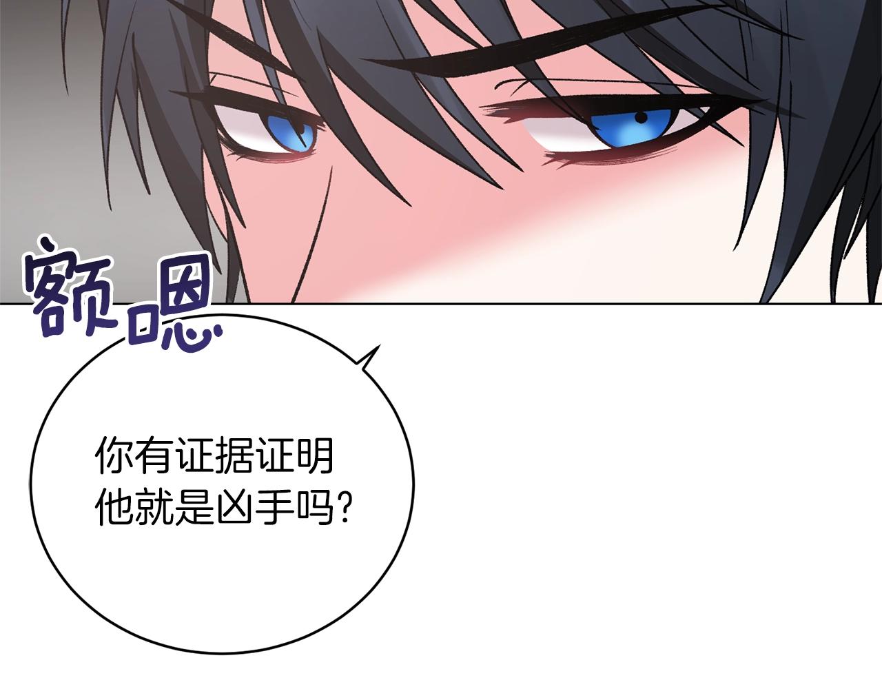 第46话 达莉亚120