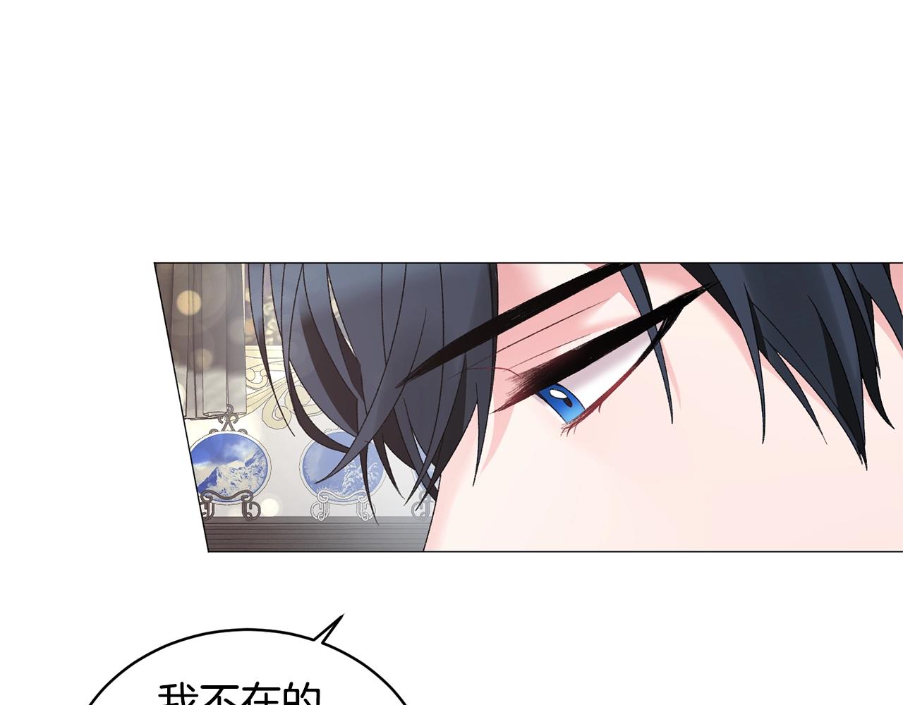 第26话 魔法潜力103