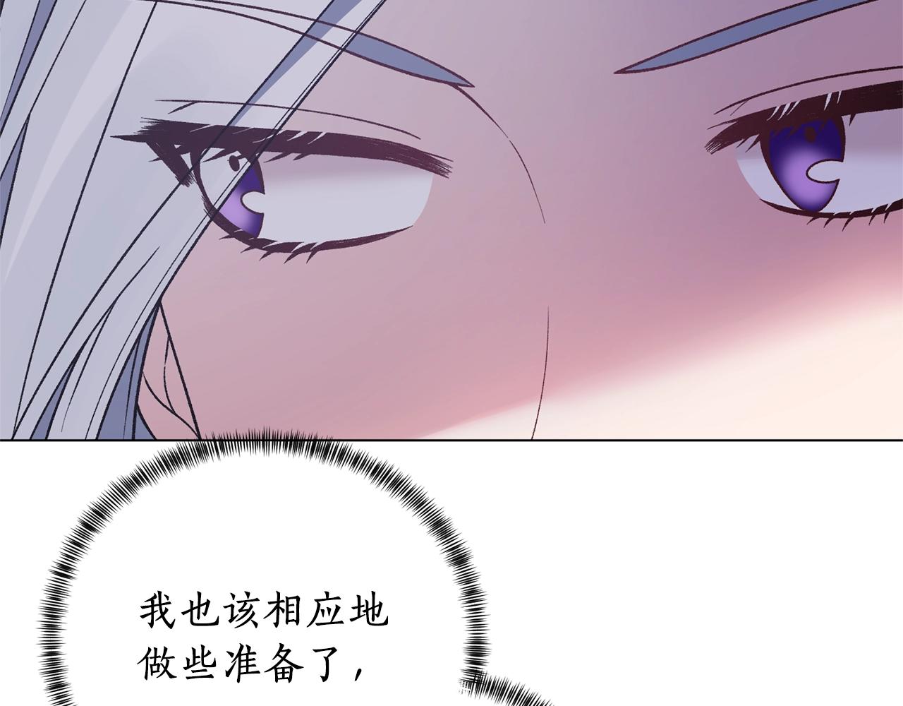 第52话 询问117
