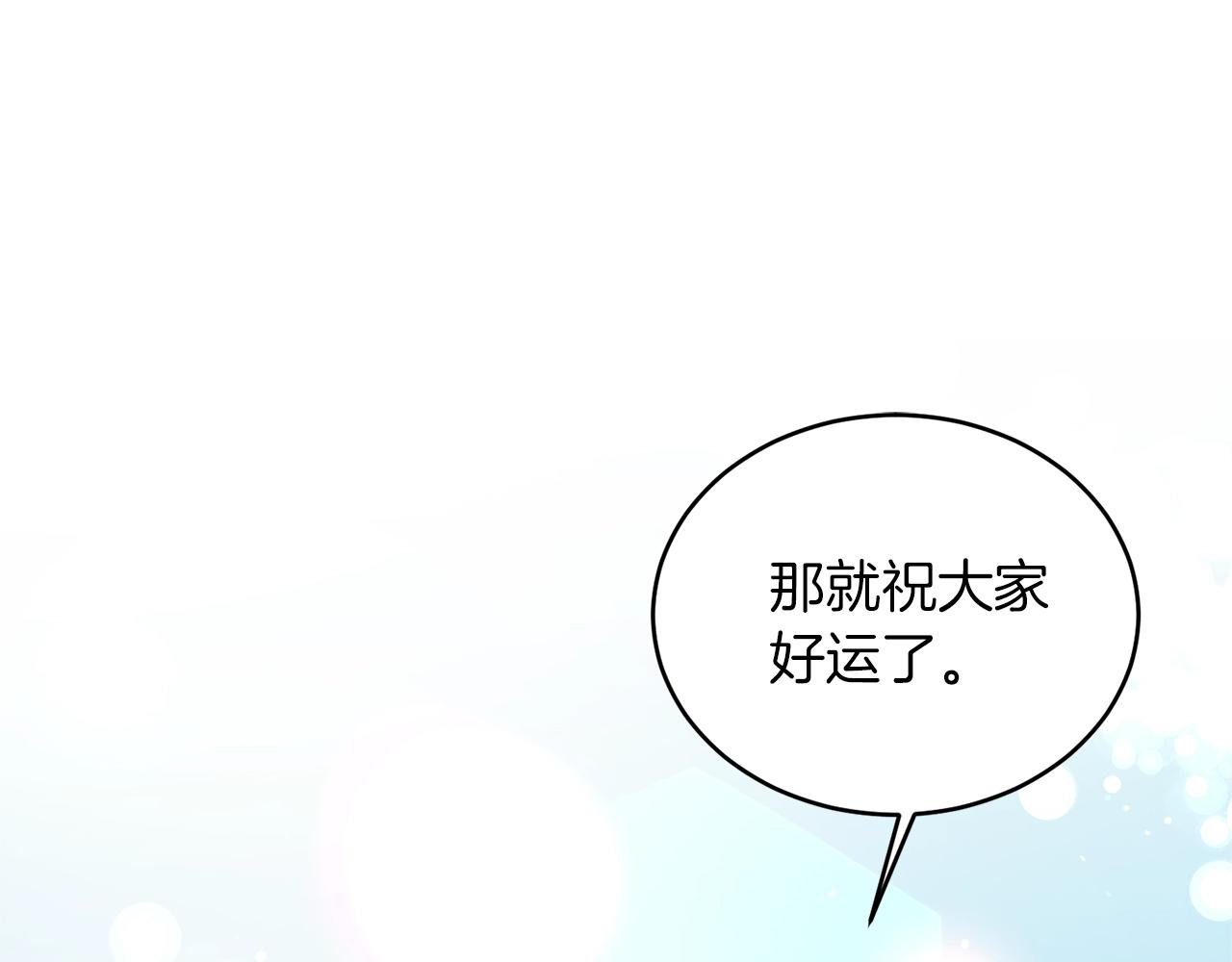 第39话 茶气一如既往76