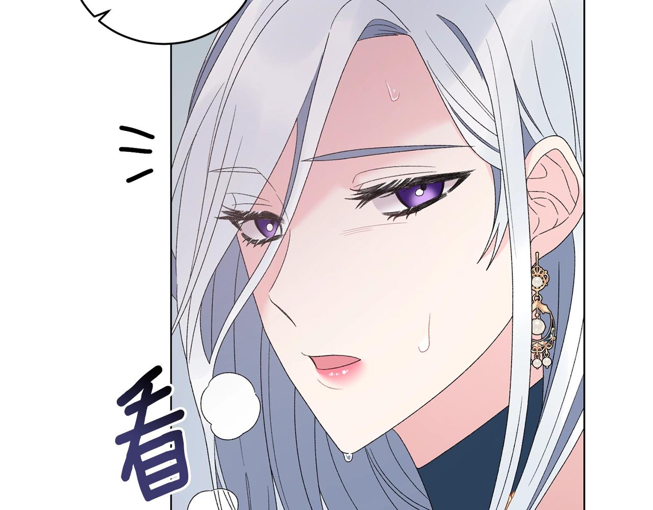 第45话 爲什麽救我70