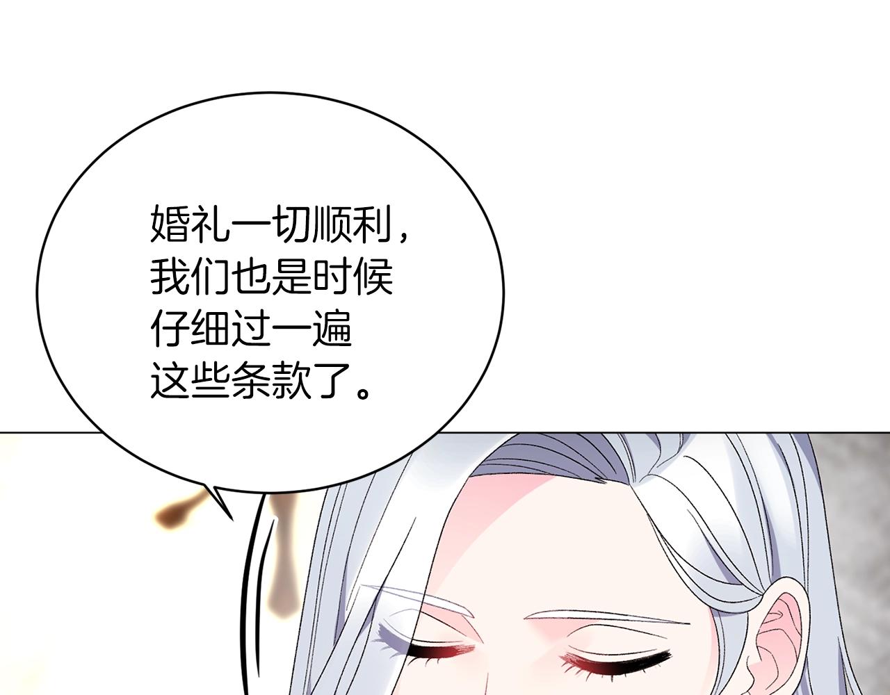 第23话 传遍社交圈6