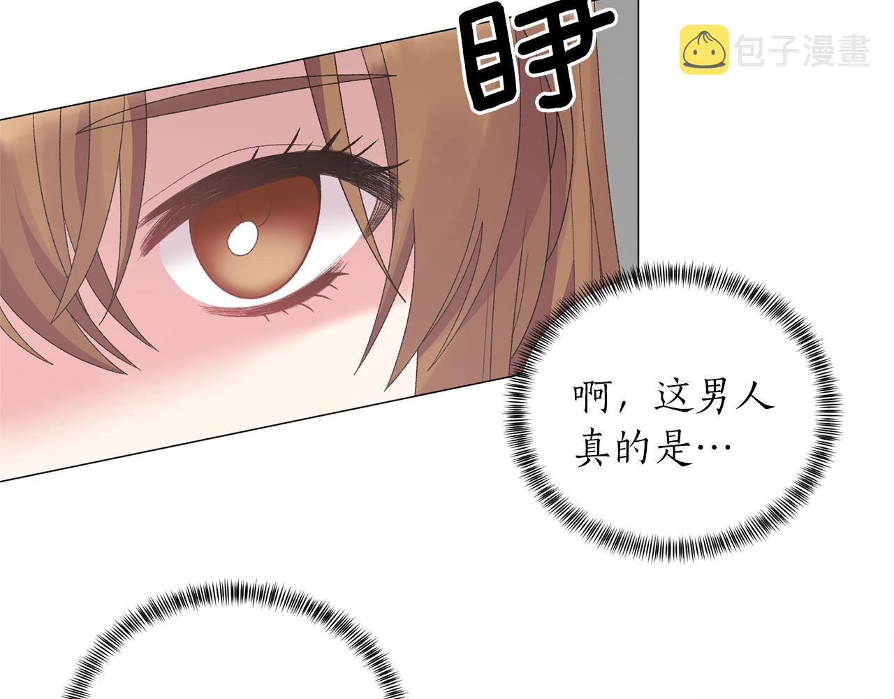 第36话 大公他回来了！90