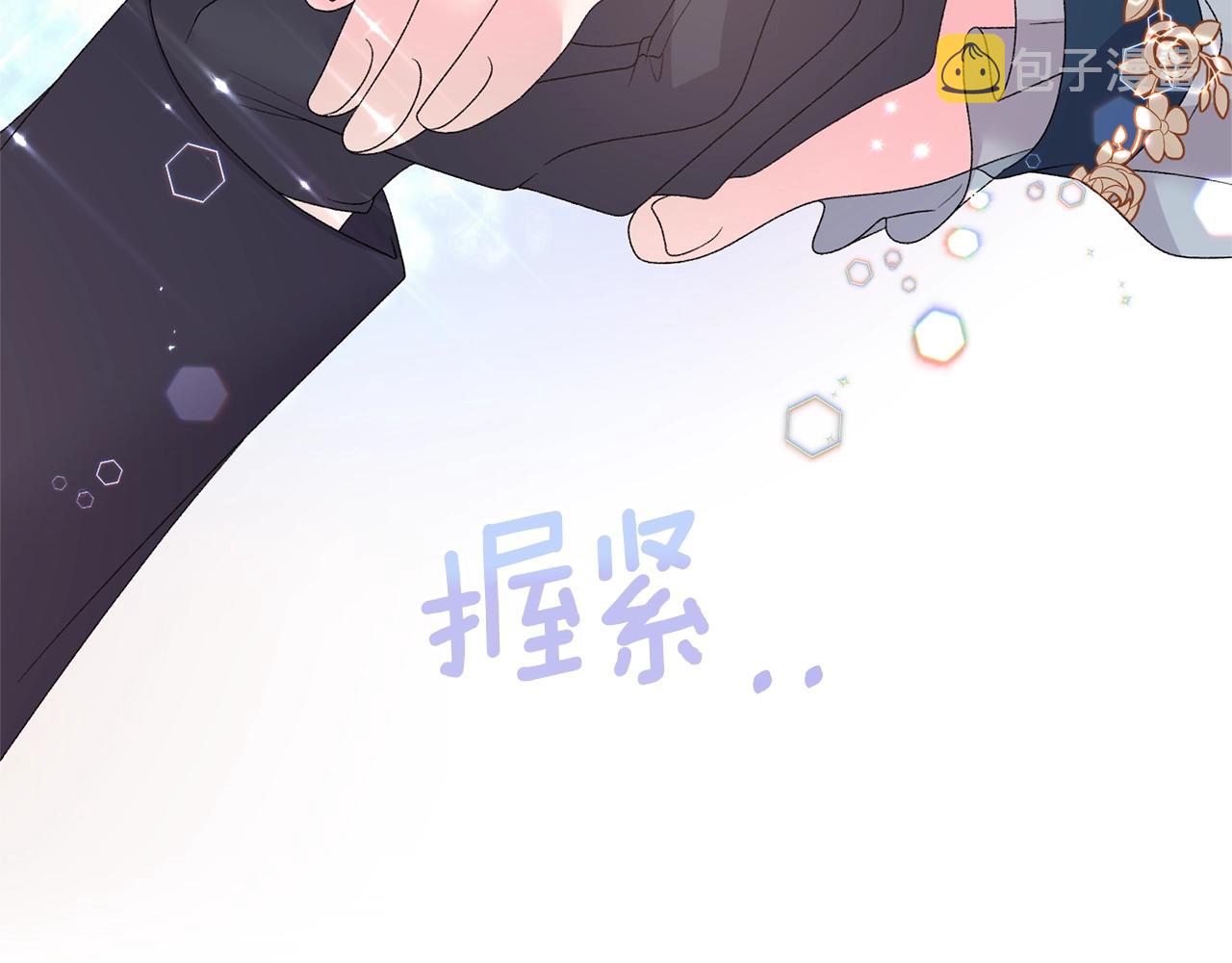 第44话 一只箭44