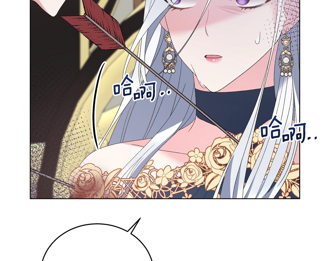 第45话 爲什麽救我42