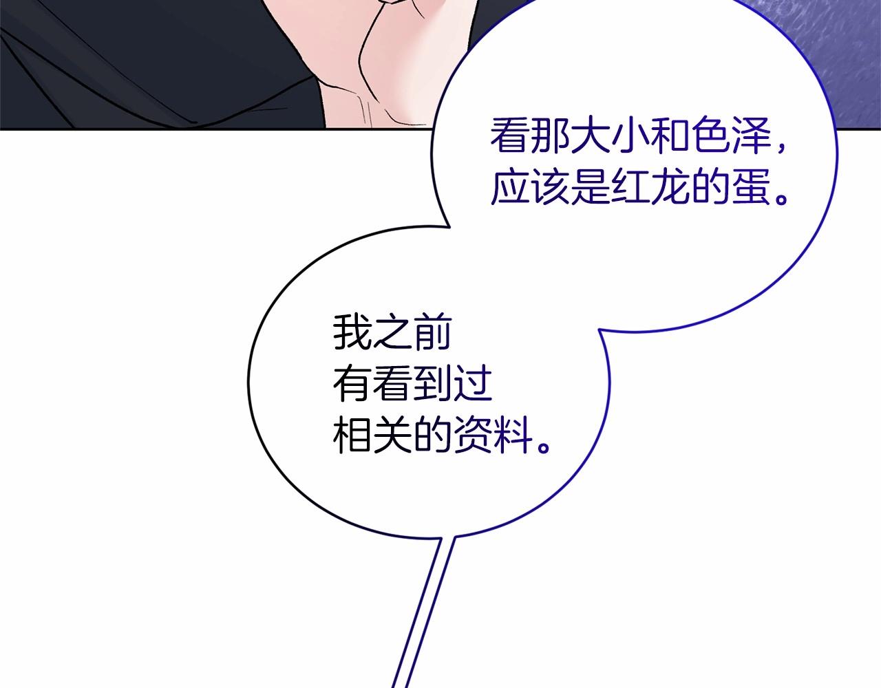 第65话 喜欢吃糖吗138