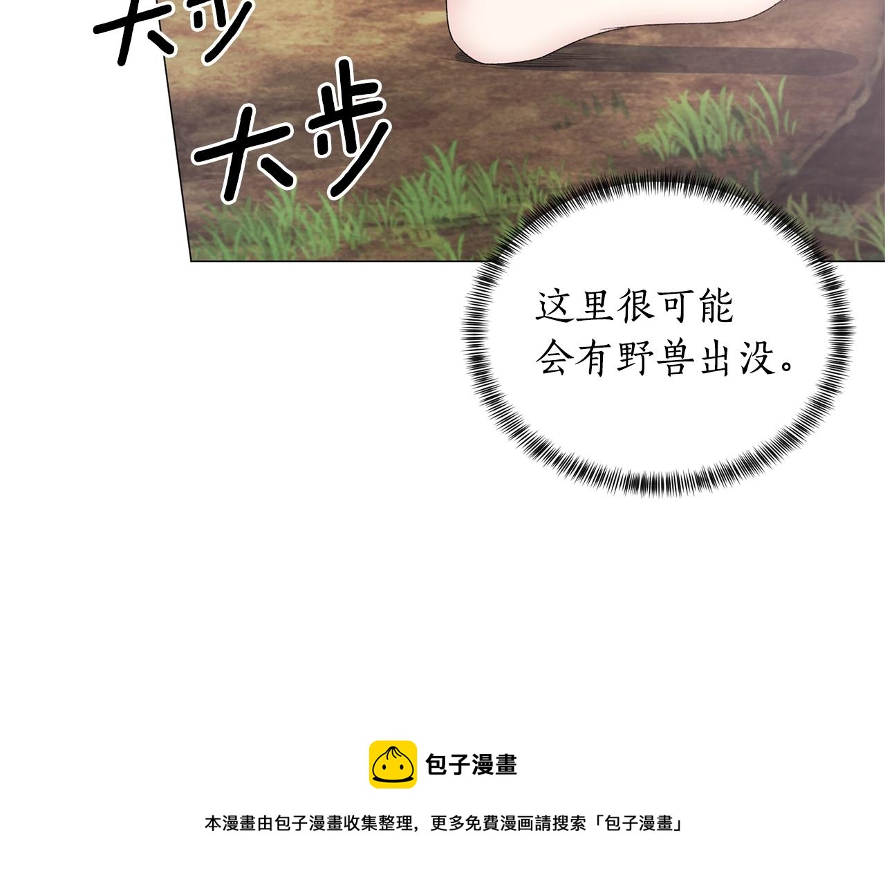 第31话 意外失踪124