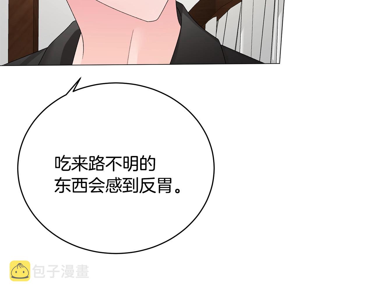 第14话 毒酒159