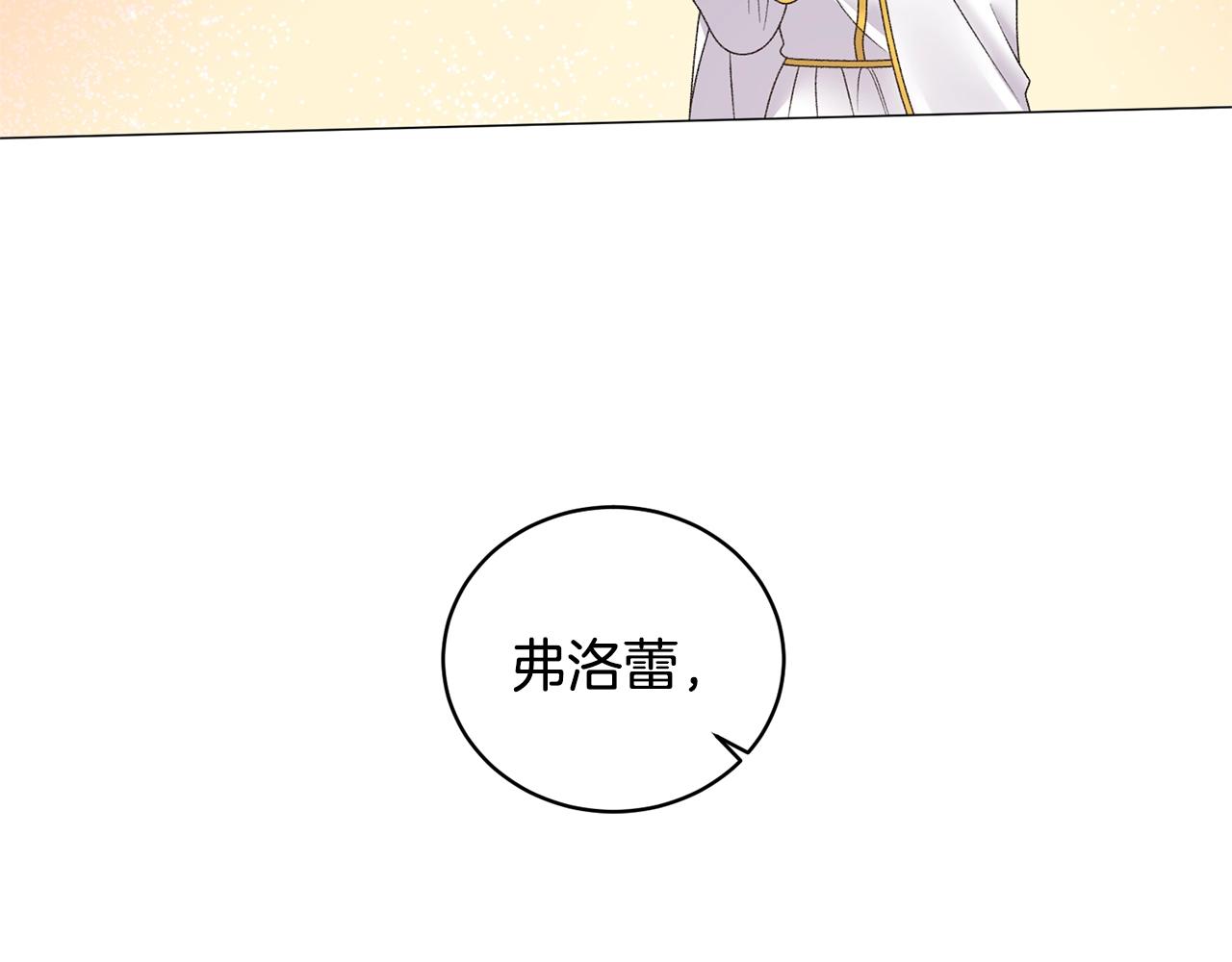 第40话 太阳下山前92