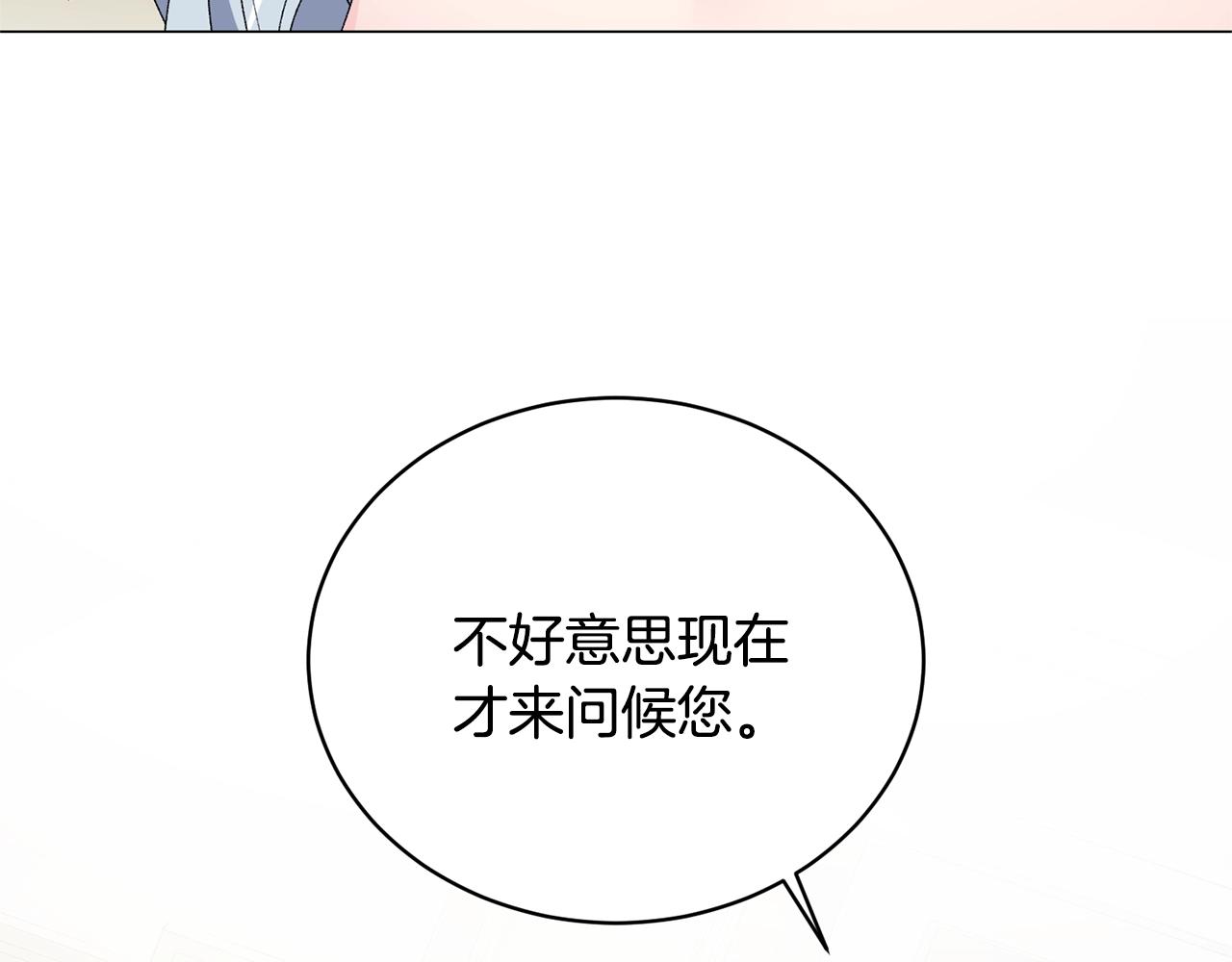 第16话 新任家主155